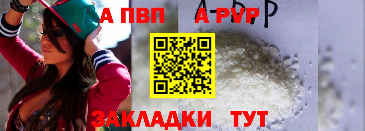 A PVP VHQ Можайск
