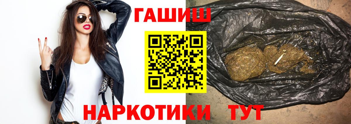 Гашиш 40% ТГК  Гашиш AMNESIA HAZE  Можайск  Вход с VPN 
