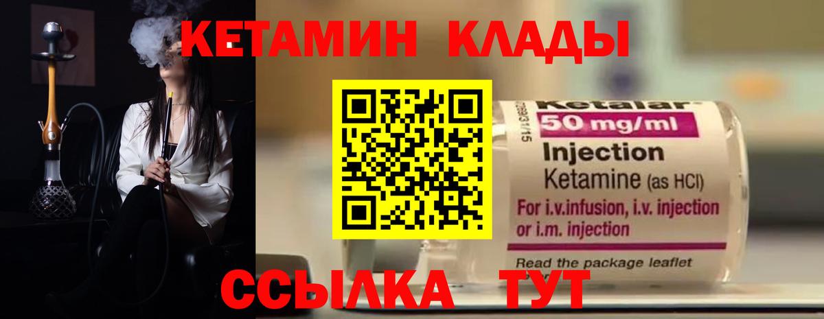 Кокаин  МЕТ  МАРИХУАНА  NBOMe  Вход с VPN  Вейп ТГК  Можайск  Меф   Бошки Шишки  ГАШ 