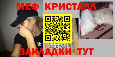 спиды Гатчина