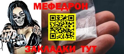 mdpv Гагарин