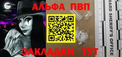 mdpv Гагарин