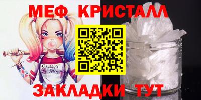 mdpv Гагарин