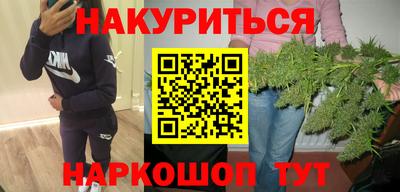 гашиш Гай