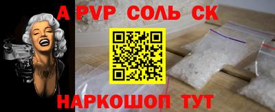 спиды Гатчина