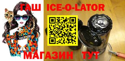 спиды Гатчина