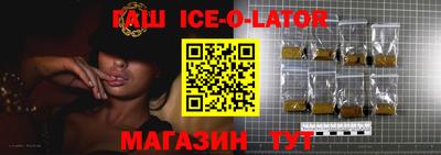 гашиш Гай