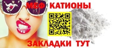 mdpv Гагарин
