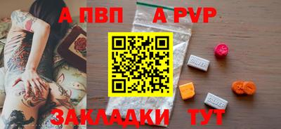 mdpv Гагарин