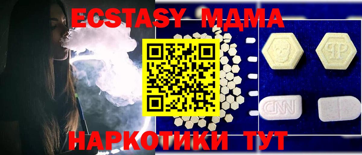 ГАШ Можайск
