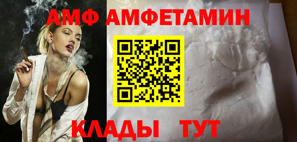 Первитин пудра Можайск